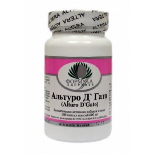 Альтуро д' Гато, Активизация иммунной системы, Альтера Холдинг, 100 капсул