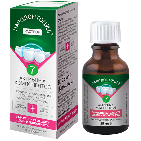 Концентрированный раствор для полости рта Пародонтоцид, 25 мл