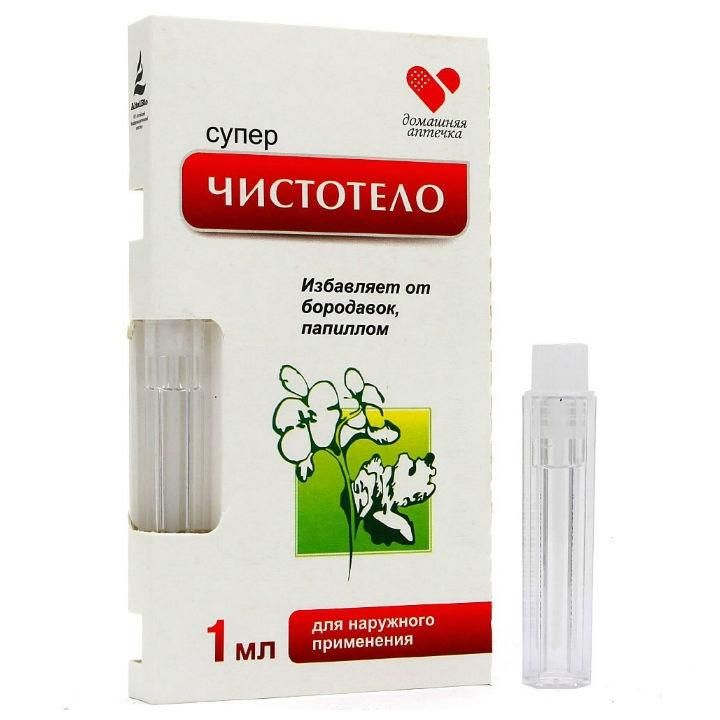 Косметическая жидкость от бородавок и папиллом Суперчистотело, 1 мл