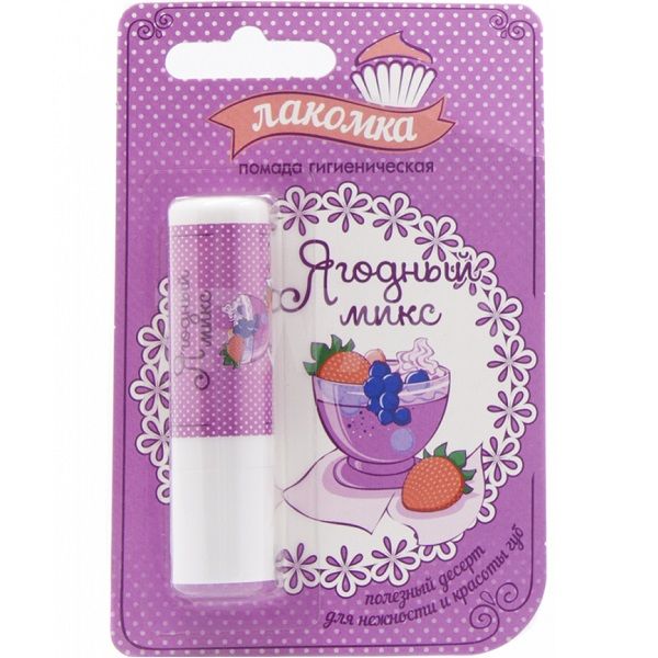 Гигиеническая помада Лакомка Ягодный микс, 2,8 г