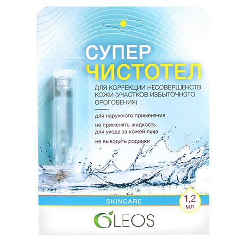 Суперчистотел косметическая жидкость Oleos, 1.2 мл