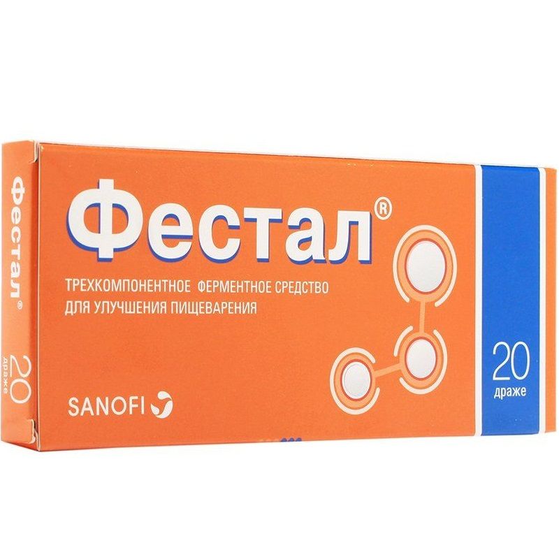 Фестал трехкомпонентное ферментное средство для улучшения пищеварения, 20 таблеток