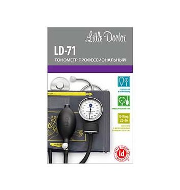 Тонометр ld-71 механический не встроенный в манжету стетоскоп Little Doctor, 1 шт