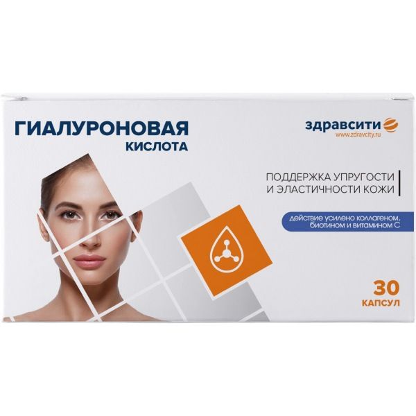 Гиалуроновая кислота для поддержки упругости и эластичности кожи ЗдравСити 380 мг, 30 капсул