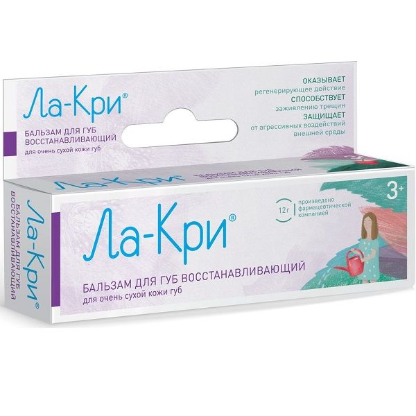 Восстанавливающий бальзам для губ Ла-Кри для очень сухой кожи, 12 г