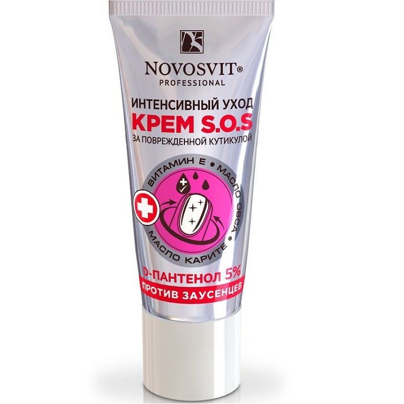 Крем SOS интенсивный уход за поврежденной кутикулой против заусенцев Novosvit, 20 мл