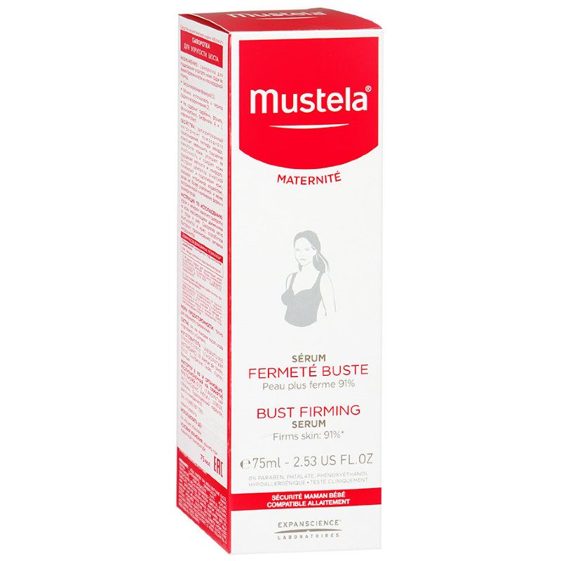Сыворотка для упругости бюста Mustela, 75 мл