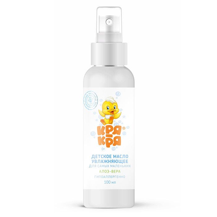 Детское увлажняющее масло для самых маленьких Кря-Кря алоэ вера, 100 мл
