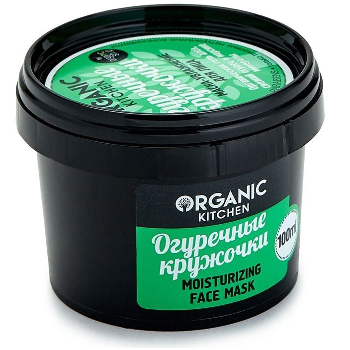 Маска-увлажнение для лица Огуречные кружочки Organic kitchen, 100 мл
