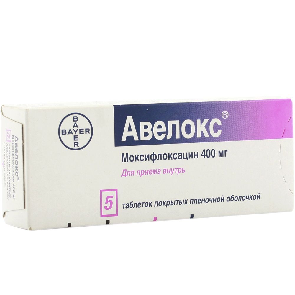 Противомикробное средство Авелокс Моксифлоксацин 400 мг, 5 шт