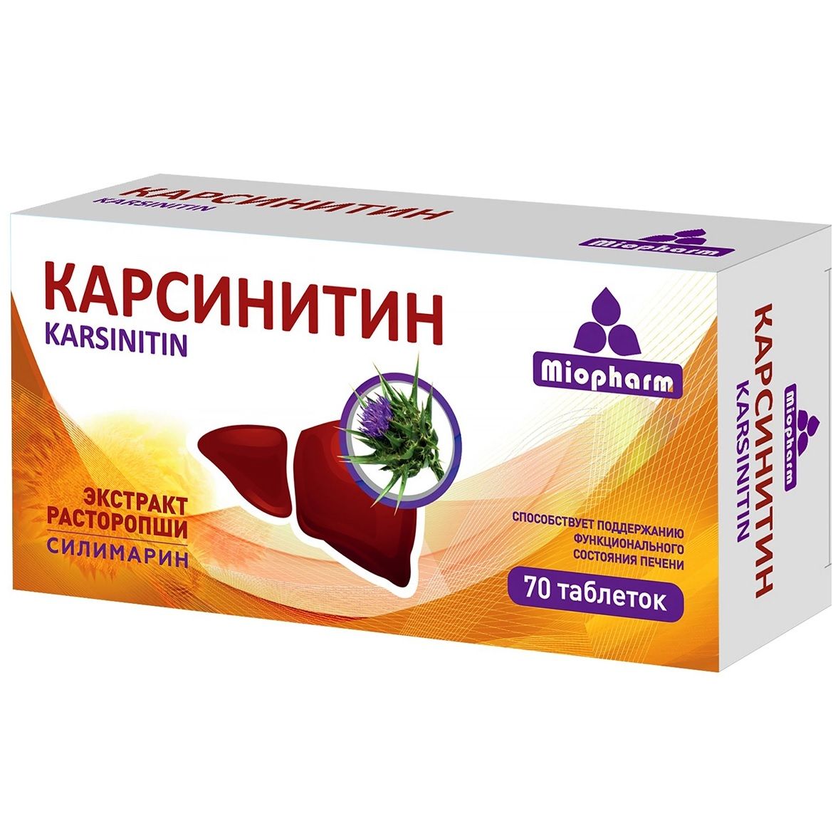 Карсинитин для поддержания функционального состояния печени 360 мг, 70 таблеток