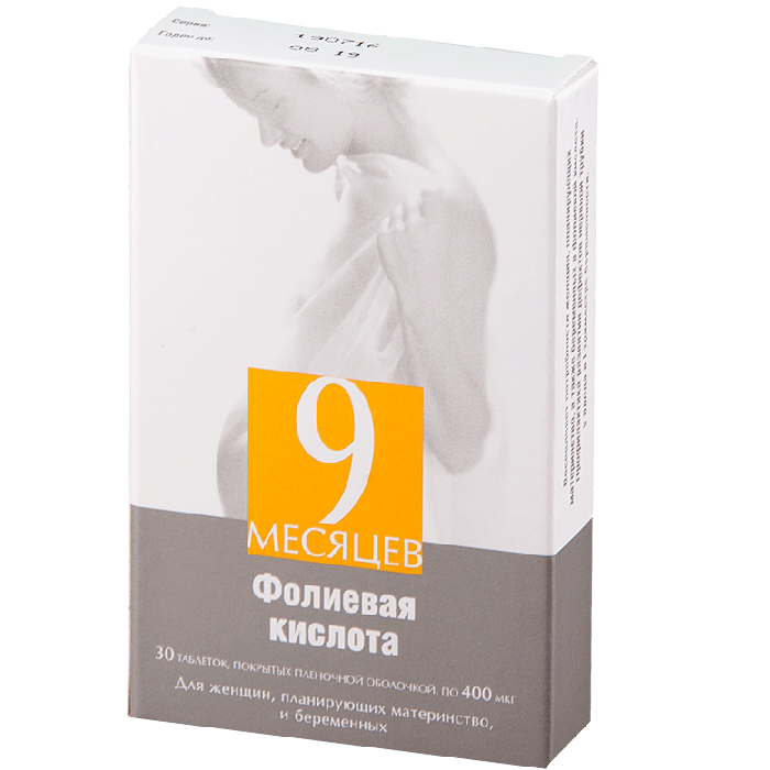 Фолиевая кислота для женщин, планирующих материнство, и беременных 9 месяцев 400 мкг, 30 таблеток