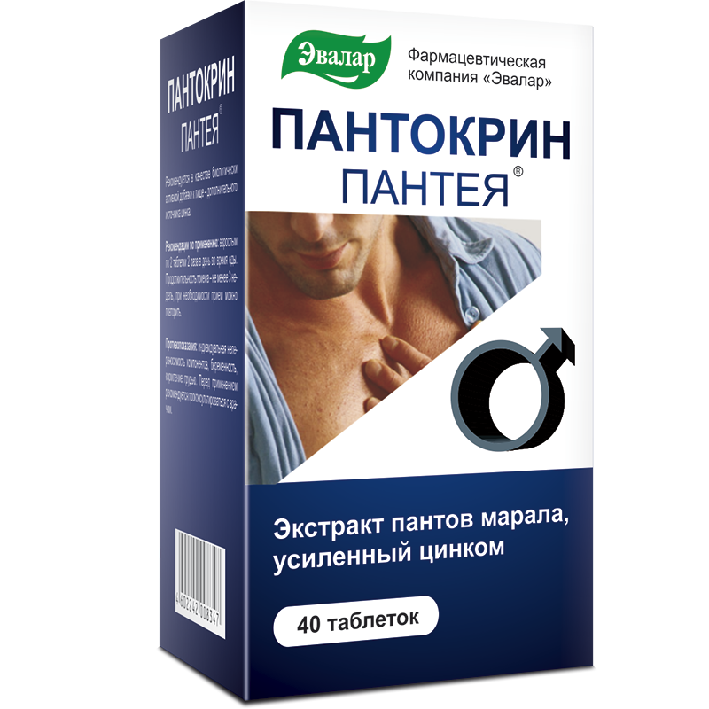 Пантокрин Пантея источник энергии для активной жизни Эвалар 200 мг, 40 таблеток