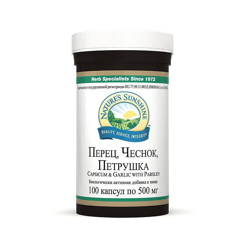 Перец, Чеснок, Петрушка, При простудных заболеваниях NSP, 500 мг, 100 капсул