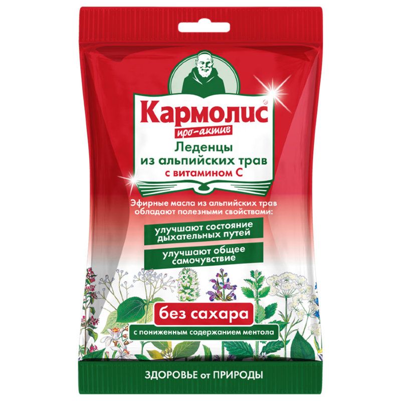 Леденцы от кашля про-актив с витамином С без сахара Кармолис, 75 г