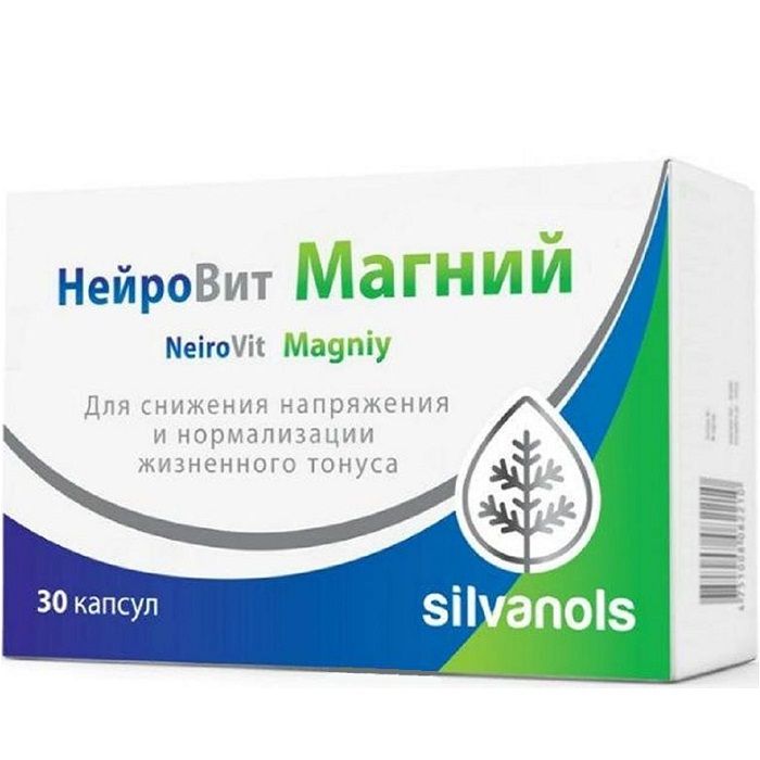 Нейровит Магний для снижения напряжения и нормализации жизненного тонуса, 30 шт