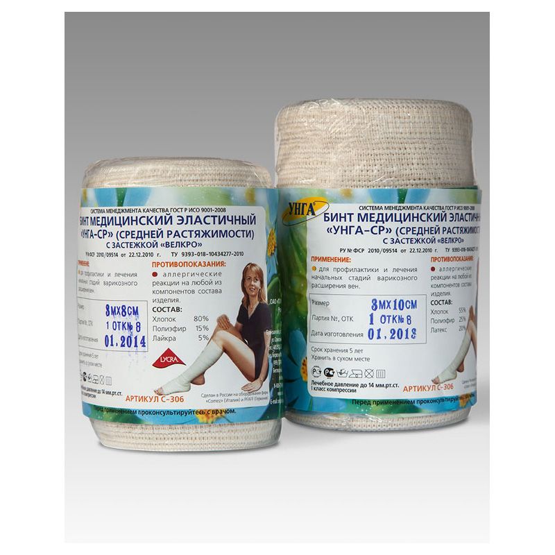 Бинт медицинский эластичный средней растяжимости 10см x 300см унга-ср с застежкой велкро Тонус, 1 шт