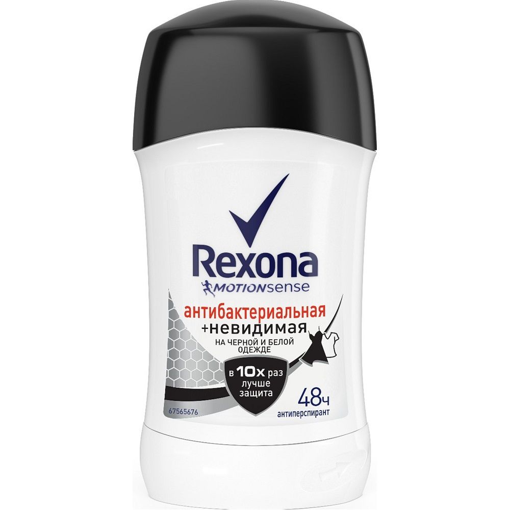 Антиперспирант-карандаш Антибактериальная и невидимая на черном и белом Rexona, 40 мл