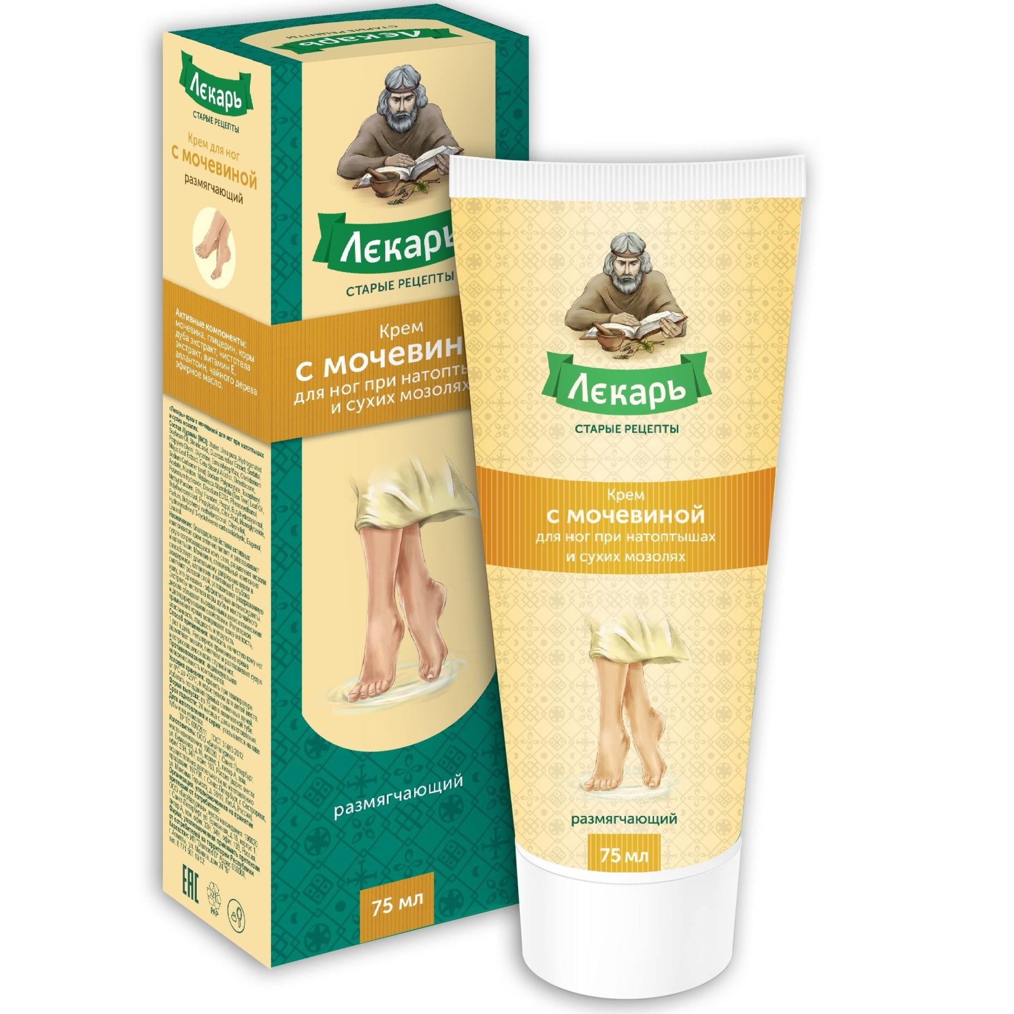 Размягчающий крем для ног с мочевиной Лекарь против мозолей и натоптышей, 75 мл