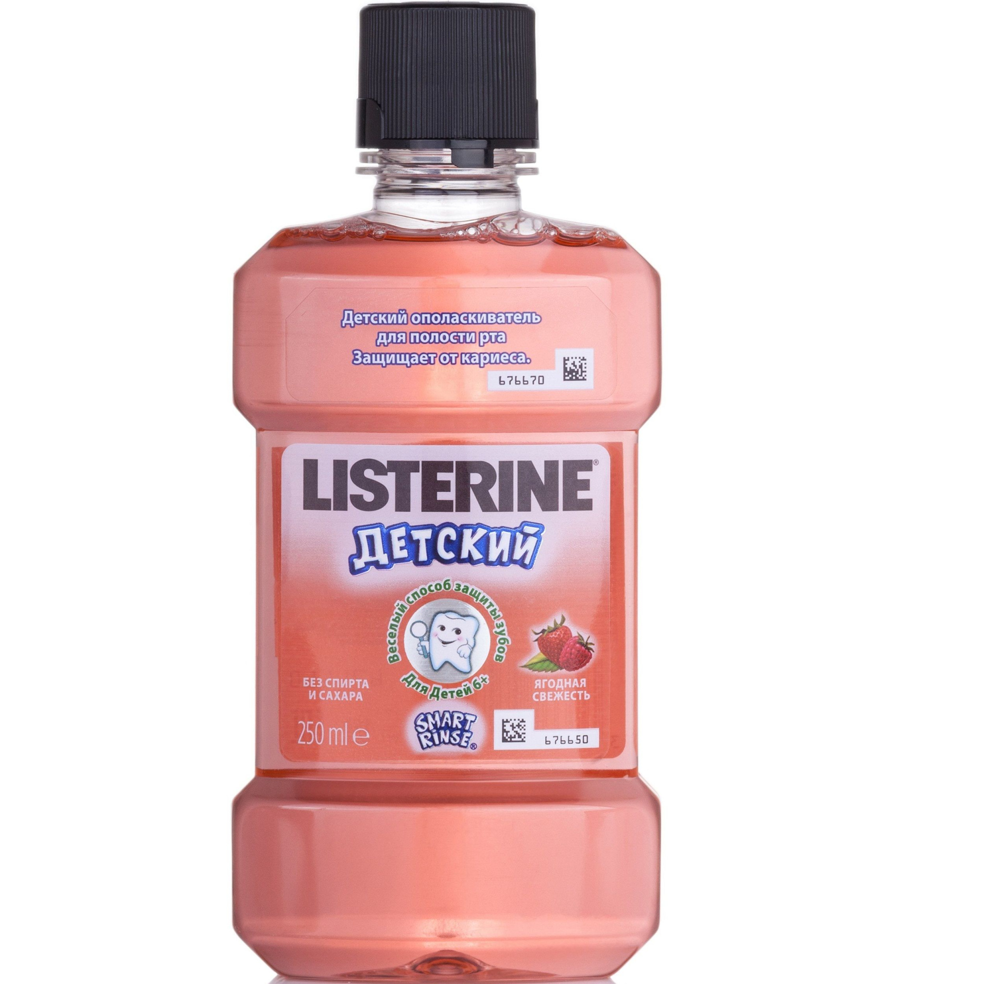Детский ополаскиватель для полости рта Listerine Smart Rinse Ягодная свежесть, 250 мл