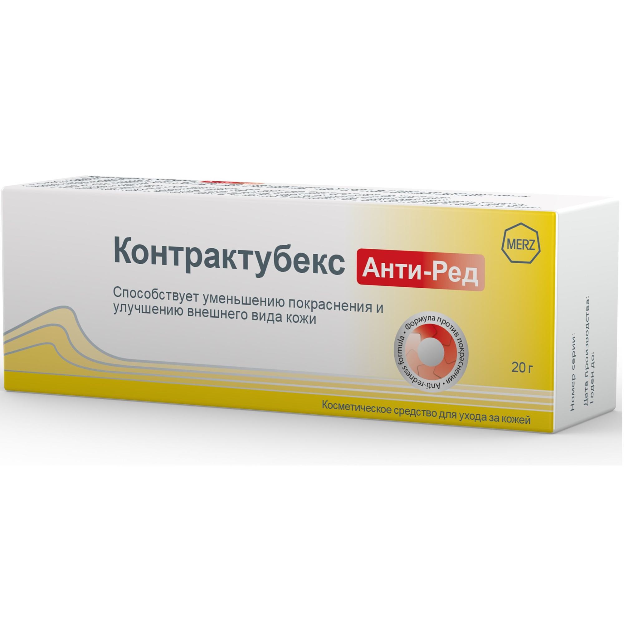 Гель для уменьшения покраснений кожи Контрактубекс Анти-ред, 20 г